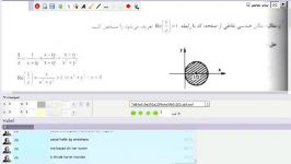 دانشگاه رجاء  ریاضی مهندسی 94524