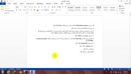 آموزش تبدیل word به pdf