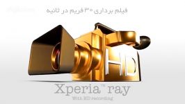 معرفی گوشی Sony Ericsson Xperia Ray