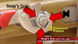 آچار همه کاره Snapn Grip