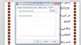 آموزش قراردادن پسورد کامنت روی فایل های زیپ در وینرار