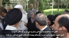 سخنان دختر شهید شیخ راغب حرب آیت الله خامنه ای