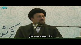 یادگار امام در دیدار مدیران رؤسای آموزش پرورش