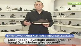 Lastik tabanlı ayakkabı alacak erkekler hangi özellikle