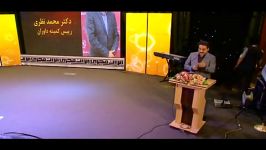 سخنرانی دکتر محمد نظری دبیر محترم هیات داوران جشنواره