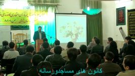 سوقندی سخنرانی کانون فرهنگی مسجدورسانه بهمن 1388بخش1