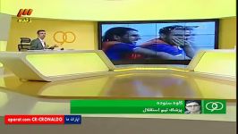 مصدومیت کرار زبان پزشک استقلال نود ۲۶ مرداد