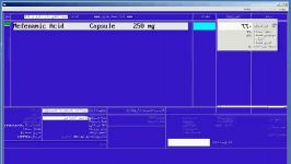 آموزش نرم افزار رایان دارو جلسه بیست دوم بخش اول