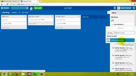 فیلم فارسی آموزش Trello