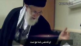 نماهنگ بسیار زیبا در وصف امام خامنه ای