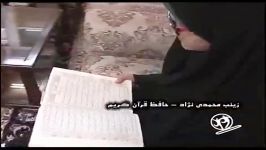 گزارش روز دختر شهرستان بافق