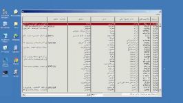 آموزش نرم افزار رایان دارو جلسه بیست وهشتم بخش اول