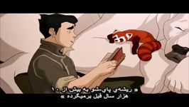 دوبله امیرمهدی اسب تاریکی آواتار کورا