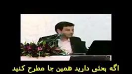 مخالفت استاد رائفی اشتغال خانوم ها