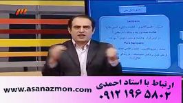 فرخ دادگستری اولین مدرس زیست شناسی در صدا سیما3