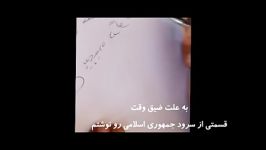 وارونه نویسی به انگلیسی وفارسی