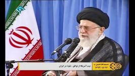 خلاصه فرمایشات امام خامنه ای١٣٩٤٥٢٦