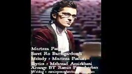 Morteza Pashaei  Saret Ro Barnagardondi