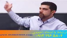 چه آدمایی پیدا میشنسوء استفاده آلفا ذهنی کنکوری2