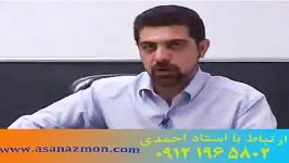 چه آدمایی پیدا میشنسوء استفاده آلفا ذهنی کنکوری3