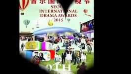 ♥اوپا لی مین هو♥ seoul International drama awards