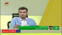 گفتگو مظلومی درباره حواشی استقلال نود 16 شهریور