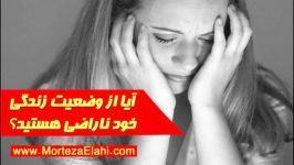 موفقیت در زندگی انرژی مثبت شکرگزاری