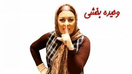 برای اولین بار در ایران نمایش سه بعدی ترکیبی مجازی هیس مردها داد نمی زنند