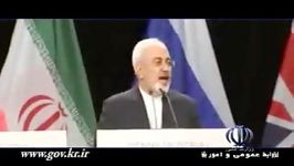 تفاهم نامه مزاکرات هسته ای