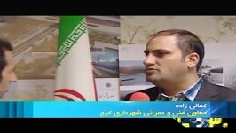 پلی هزینه میلیاردی ساخته شد خراب شد