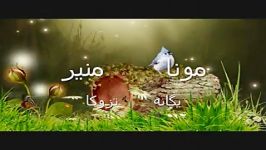 تقدیمی واسه دنبال کننده هام