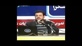 اشعار مداحان ایران استاد رائفی پور