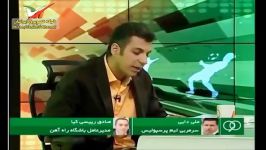 سوتی های خنده دار عادل فردوسی پور در برنامه های زنده