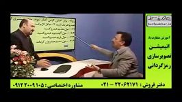 نمونه تدریس شیمی کنکور استاد شیروانی 9 موسسه حرف آخر