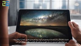 معرفی iPad Pro زبان جانی آیو زیر نویس فارسی