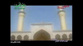 مهدی امینیان شعر خوانی زیبا وجد آور