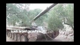 تانک به غنمیت گرفته شده تروریست های احرار الشام