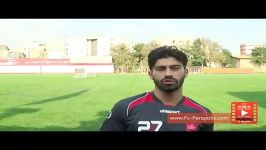 مصاحبه بازیکنان پرسپولیس قبل بازی پیکان