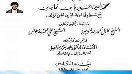 نظر علمای اهل سنت درباره فرقه وهابیت1