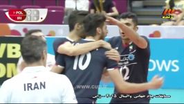 خلاصه بازی؛ ایران2  لهستان3 جام جهانی والیبال