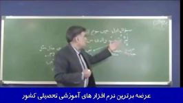 کلید طلایی موفقیت امتحان نهایی عربی3