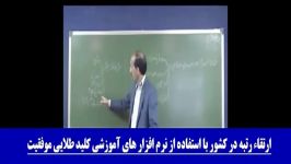 کلید طلایی موفقیت امتحان نهایی دین زندگی3