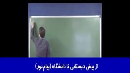 کلید طلایی موفقیت امتحان نهایی تجربی ریاضی3