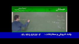 کلید طلایی موفقیت امتحان نهایی سوم دبیرستان