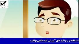 کلید طلایی موفقیت ششم دبستان علوم