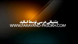 فرهیختگان شریف استفاده اساتید مجرب موفقیت آموزشی