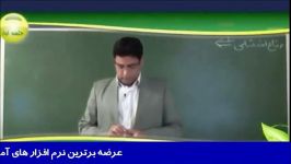 کلید طلایی موفقیت سوم دبیرستان زیست