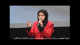 استند آپ کمدی خنده دار وبامزه فریبا علومی در یک برنامه