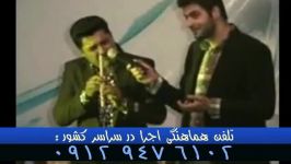 نظر سامان گوران ماهی صفت در مورد تقلیدصدای هنرمند شیرازی