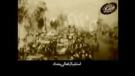 مراسم افتتاح ضریح حضرت ابالفضل در سال 1964 میلادی